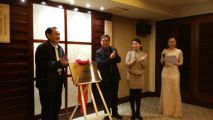 孙明高董事长应邀出席山东省贸促会驻港澳代表处揭牌仪式
