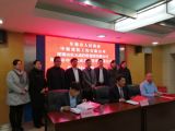 东海县人民政府与深圳市乐天成控股集团正式结成战略合作伙伴