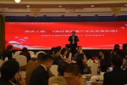 孙明高董事长参加2018广东省管理咨询协会年会