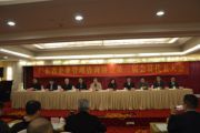 孙明高董事长应邀出席广东省企业管理咨询协会第三届会员代表大会