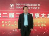 新时代•新思想•新目标•新征程 努力开拓产学研金深度融合新局面