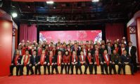 孙明高董事长应邀出席珠海市齐鲁商会第三届理监事就职典礼暨2018年迎春晚宴