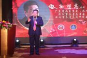 深圳鲁商胜利召开第六次会员大会