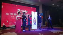 粤深山东人成功举办“跨入新的时代，唱响齐鲁颂歌”联欢会