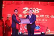 中国天成大学荣获“中国最具影响力政产学研金促进机构”称号