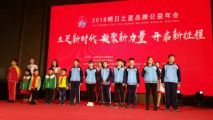 孙明高董事长春节前夕走访山东故里