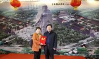 传承家风家训，弘扬根亲文化