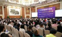 孙明高董事长应邀出席“时代商家大讲堂”
