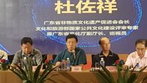 新时代文化新传承·新影像拥抱新财富