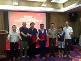 热烈祝贺深圳市乐天成控股集团与红杉新材（深圳）环保科技控股有限公司正式结成合作伙伴
