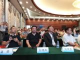 孙明高博士应邀出席第四届中国智慧城市国际博览会暨2018首届深圳数字中国智慧产业创新峰会