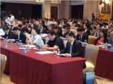 孙明高董事长应邀出席2018湛江（深圳）投资合作推介会