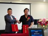 天成投资联合创新数字投行体系，实现资产数字化、证券化