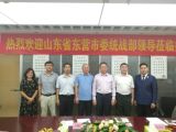东营市委常委、统战部部长聂建军一行莅临深圳市乐天成控股集团考察指导工作