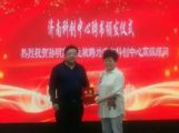 热烈祝贺孙明高董事长被聘为“济南科创企业服务中心高级顾问”