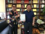孙明高董事长荣任旗袍文化联合会荣誉主席