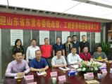 东营市委统战部副部长高申廉一行领导莅临集团考察指导工作