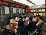 临沂市委副秘书长徐勤勇一行莅临集团考察指导工作
