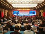 孙明高董事长应邀出席青岛·2020年企业家新春联谊会