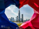 乘风破浪四十载 深而不凡圳当红