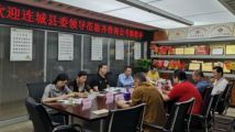 福建省连城县委书记詹崇仁一行莅临集团考察调研工作
