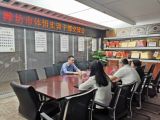 潍坊市体悟实训干部挂职深圳市乐天成控股集团