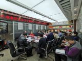 天成集团党总支专题学习十九届五中全会会议精神