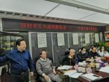 深圳市乐天成控股集团2021年度计划工作会议综述