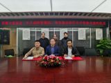 深圳市乐天成控股集团、青岛瑞金特石化与美国大爱基金缔结成战略合作伙伴