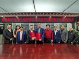 深圳市乐天成控股集团与波特集团缔结成战略合作伙伴