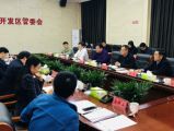 孙明高董事长一行应邀考察河北省沧州市
