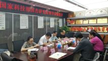 国家科技部国杰研究院领导一行莅临我集团考察交流