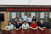 青岛平度赴深圳体悟实训队队长孙建宁一行莅临我集团考察指导