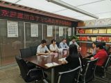 潍坊市第四批学习历练组领导莅临我集团考察交流