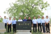 孙明高董事长一行应邀考察滨州市沾化区