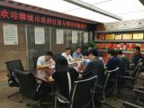 聊城市政府驻深办领导一行莅临我集团考察指导