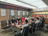 孙明高董事长应邀线上出席青企峰会与济南新旧动能转换起步区合作签约活动