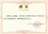 不忘初心跟党走 砥砺前行谱新篇