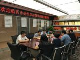临沂市委组织部领导一行莅临我集团考察交流