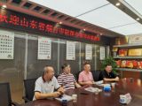 烟台市驻深办姜进强主任一行莅临我集团考察指导