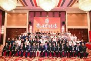 孙明高董事长一行应邀出席佛山市山东商会第三届第一次会员大会暨第三届理（监）事会就职典礼