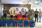 乐天成控股集团与旭航科技集团结为战略合作伙伴关系