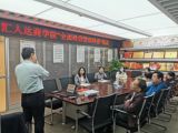 我集团开展汇人达商学院“全面经营管理体系”培训