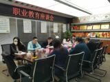 汪远林副院长一行莅临我集团考察交流