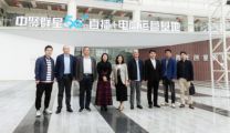 金控集团董事长赵延军一行到中聚群星（重庆）科技考察交流