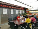 深圳市区域经济协作促进会领导一行莅临我集团考察指导