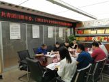 共青团日照市委、日照市青年企业家协会领导一行莅临我集团考察指导