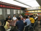 山东省肥城市领导一行莅临我集团考察指导