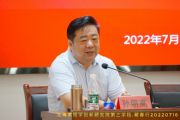 孙明高董事长在蕲春县委党校做《新时代营商环境优化与县域招商引资创新》专题讲座