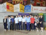 威海市委党校中青班来深实训锻炼队一行莅临我集团考察交流